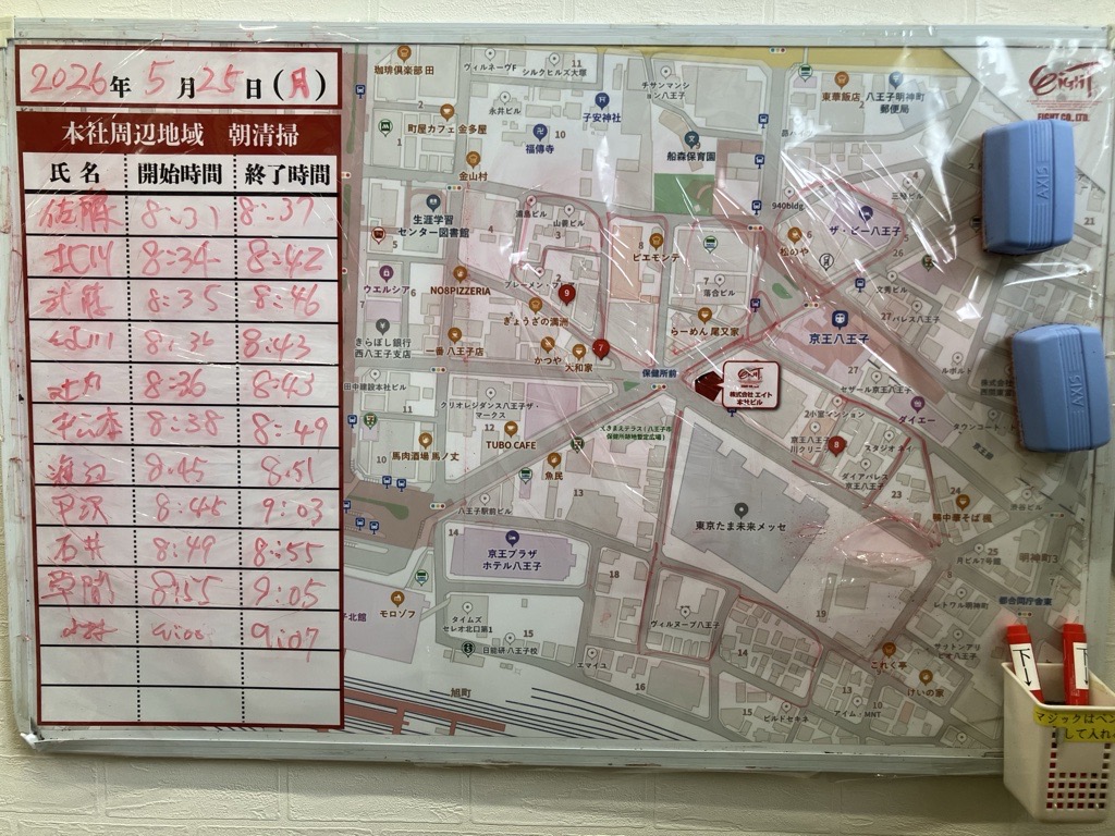 2026年5月25日　朝のボランティア清掃