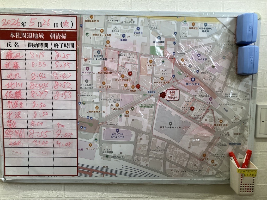 2026年5月26日　朝のボランティア清掃