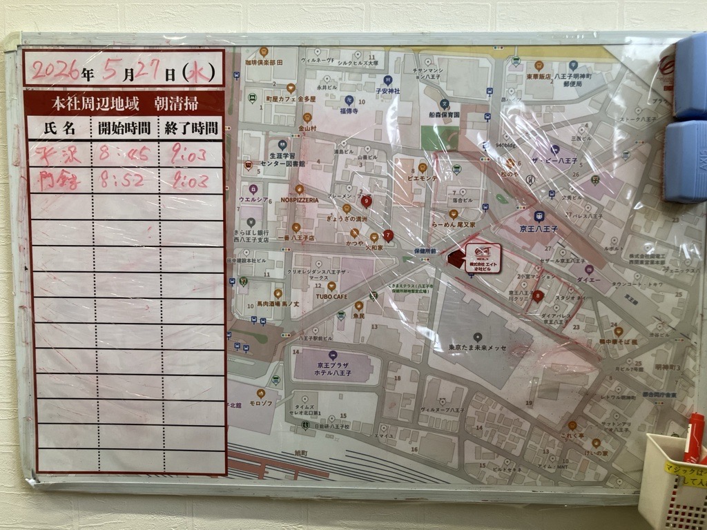 2026年5月27日　朝のボランティア清掃