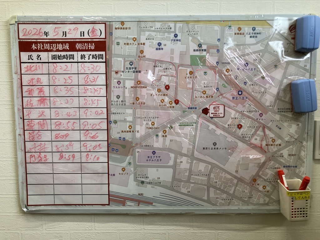 2026年5月29日　朝のボランティア清掃