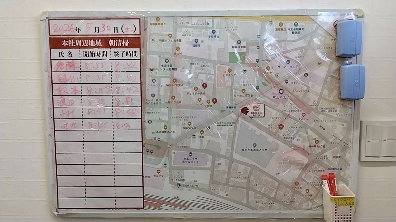 2026年5月30日　朝のボランティア清掃
