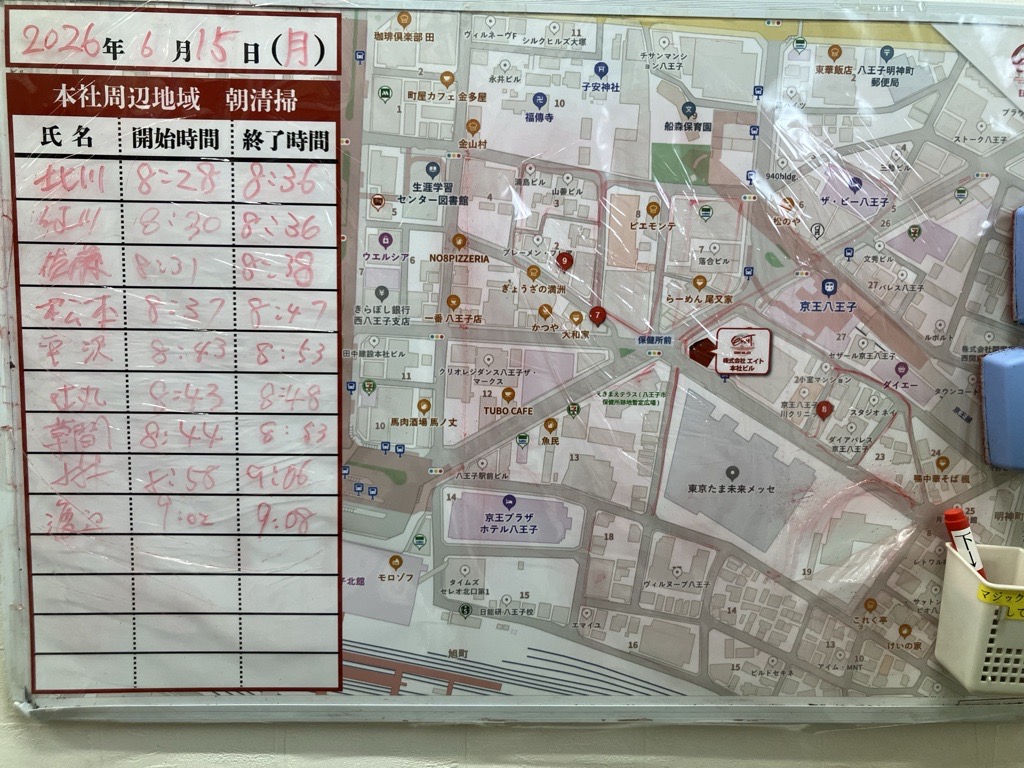2026年6月15日　朝のボランティア清掃