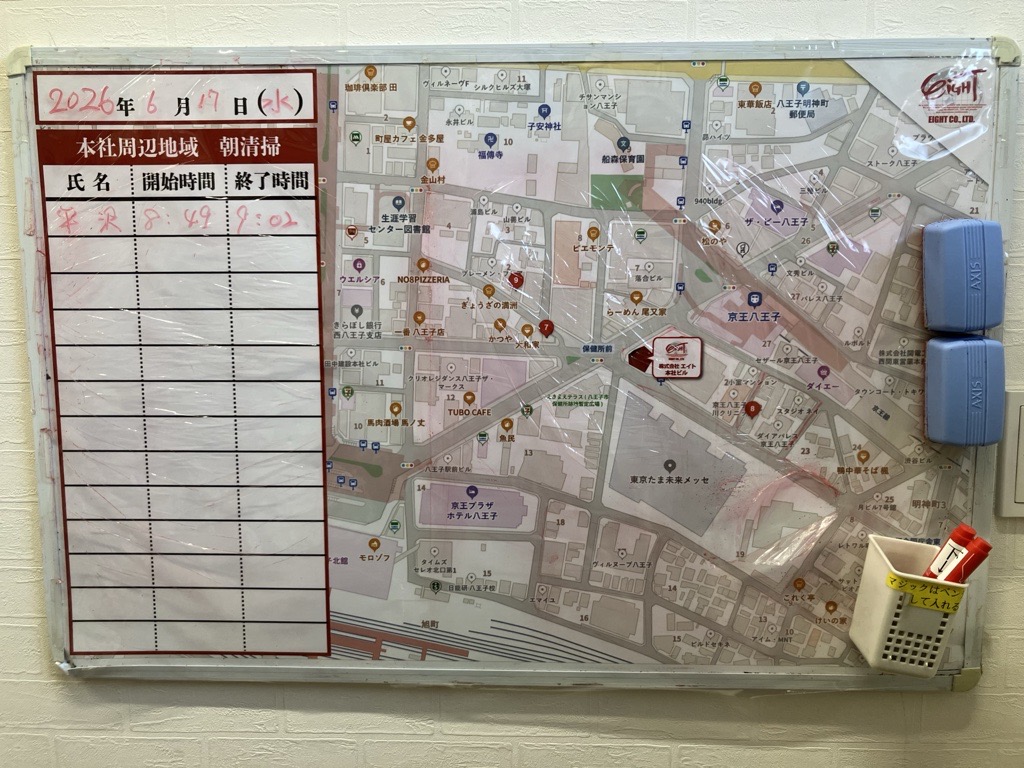 2026年6月17日　朝のボランティア清掃