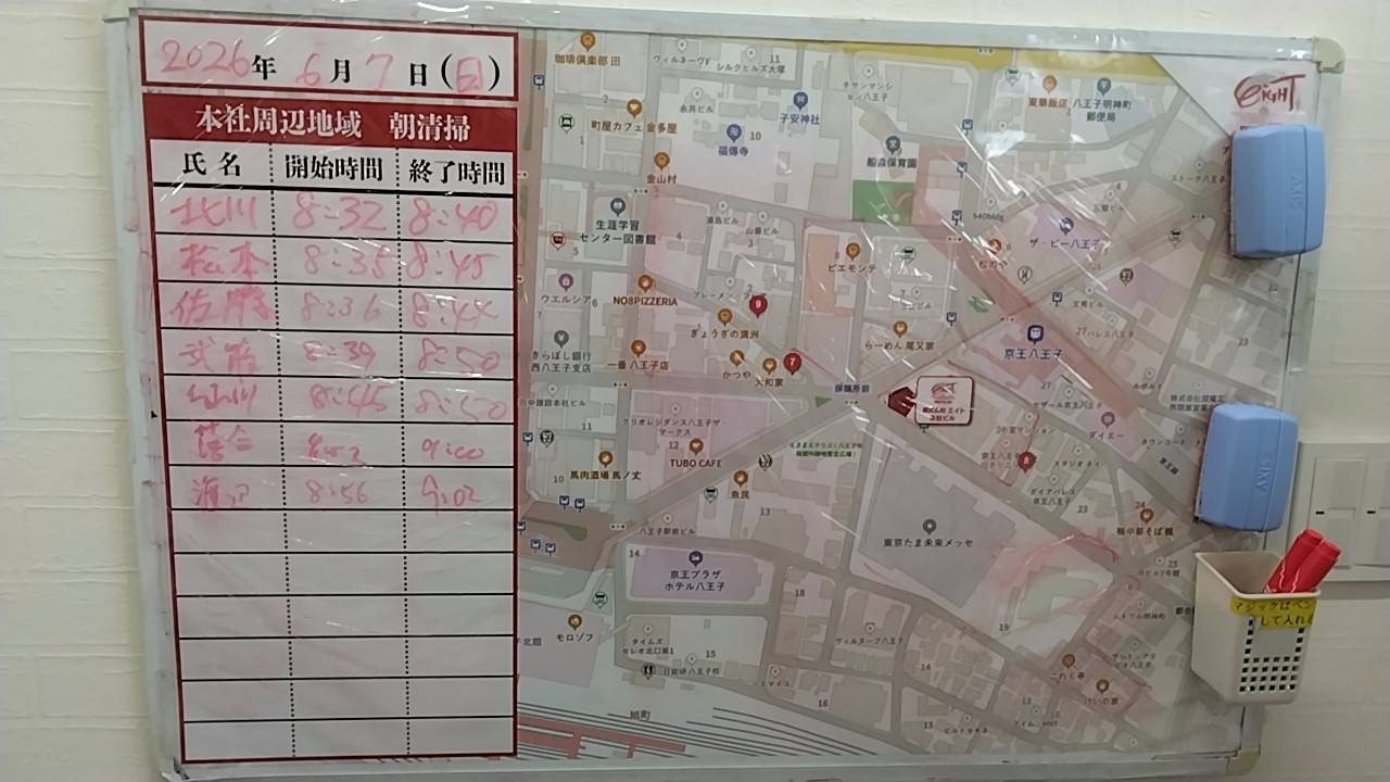 2026年6月7日　朝のボランティア清掃