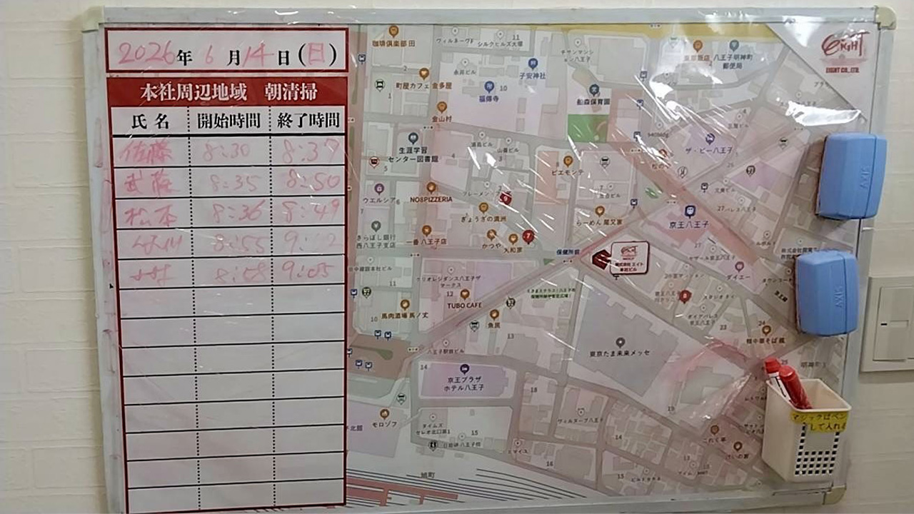 2026年6月14日　朝のボランティア清掃