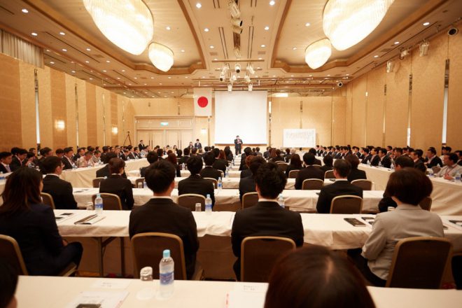 第30期 経営計画発表会 - 株式会社エイト