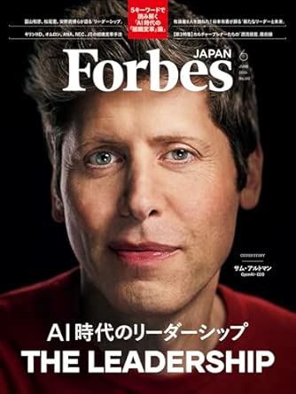 Forbes JAPAN に西武オープンイノベーションピッチの様子が掲載されました｜2026年6月号